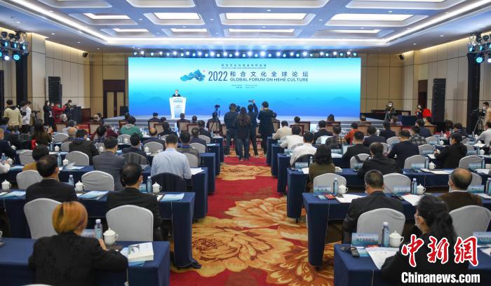 2022和合文化全球论坛现场 王刚 摄 2022和合文化全球论坛现场 王刚 摄