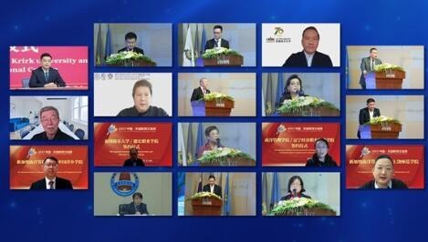 中国-东盟教育交流周主题研讨会在泰国格乐大学举行