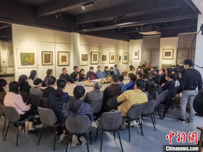 本次艺术展期间举行了以“汉字刀刻的承上启下”为主题的研讨会。 陈俏芸 摄 本次艺术展期间举行了以“汉字刀刻的承上启下”为主题的研讨会。 陈俏芸 摄