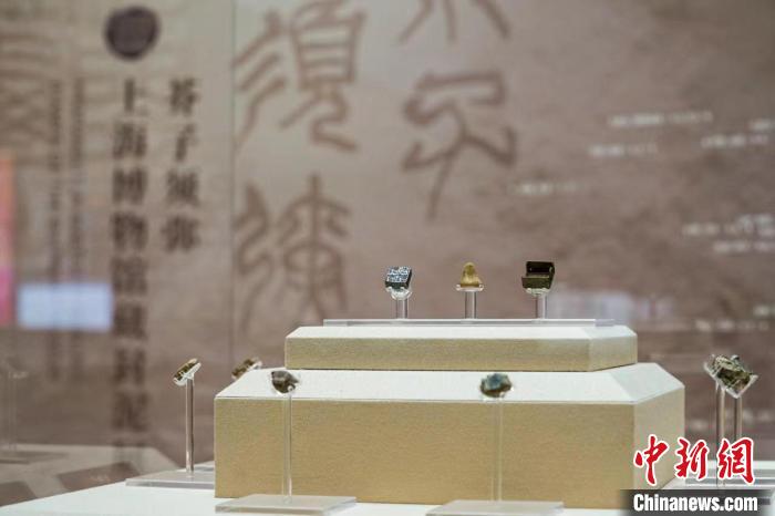 “芥子须弥——上海博物馆藏封泥展”。 上海博物馆 供图 “芥子须弥——上海博物馆藏封泥展”。 上海博物馆 供图