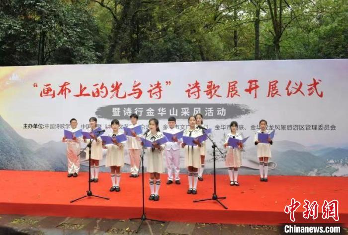 “画布上的光与诗”主题诗歌展亮相浙江金华首展诗人木汀为故土挥洒诗情