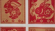 斐济发行中国农历兔年生肖邮票