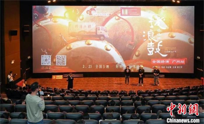 展映活动现场 广州市电影家协会 供图 展映活动现场 广州市电影家协会 供图