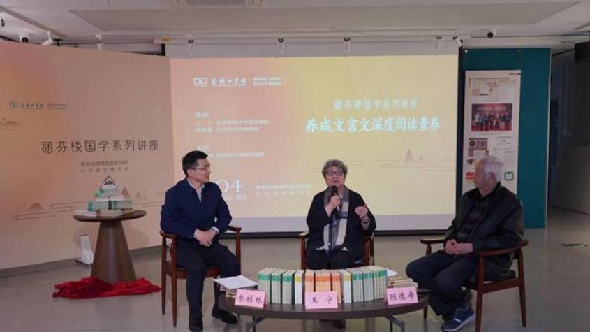 商务印书馆 “学生国学丛书新编”全编60种在京发布