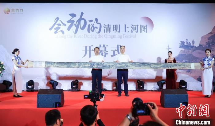 开幕式现场 和平区委宣传部 供图 开幕式现场 和平区委宣传部 供图