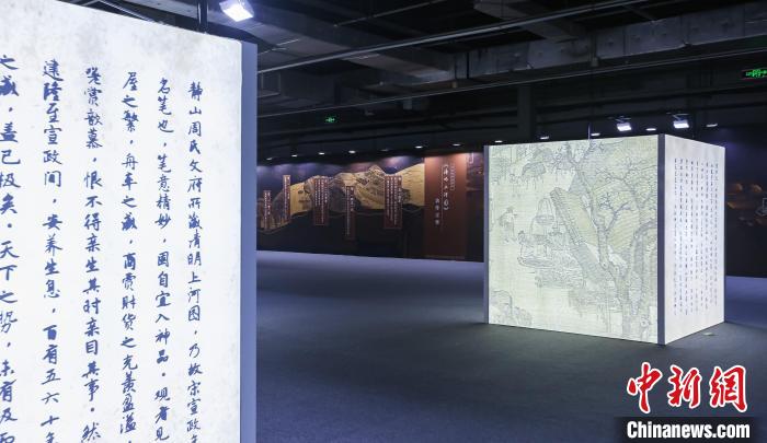 2023“会动的”《清明上河图》数字艺术展现场 和平区委宣传部 供图 2023“会动的”《清明上河图》数字艺术展现场 和平区委宣传部 供图