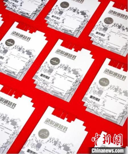 哈尔滨工业大学录取通知书 哈尔滨工业大学微信公众号截图 摄 哈尔滨工业大学录取通知书 哈尔滨工业大学微信公众号截图 摄