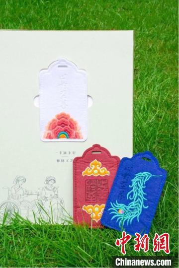 东南大学录取通知书里的“彝绣”卡套 东南大学微信公众号截图 摄 东南大学录取通知书里的“彝绣”卡套 东南大学微信公众号截图 摄