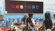 新疆：聚四方文化瑰宝 330个非遗项目在阿克苏亮相