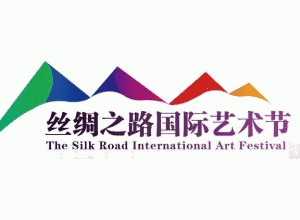 多国艺术家齐聚古都西安共谱丝路新乐章