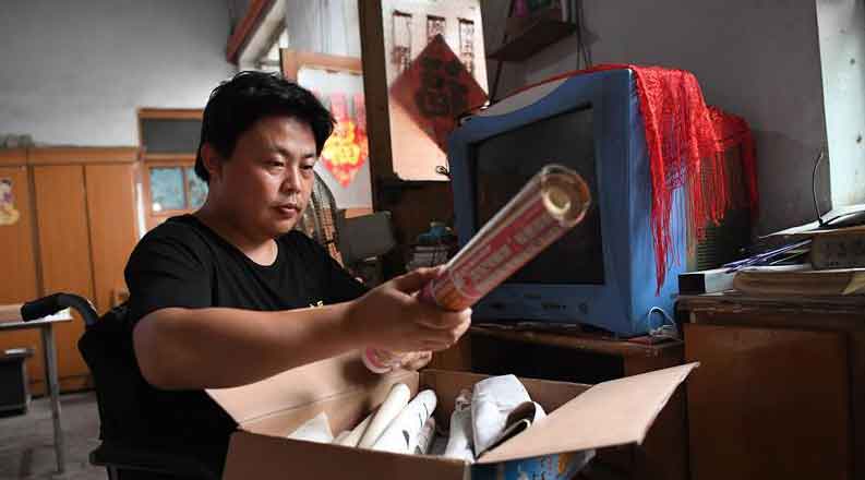 纸上逐梦多彩人生
