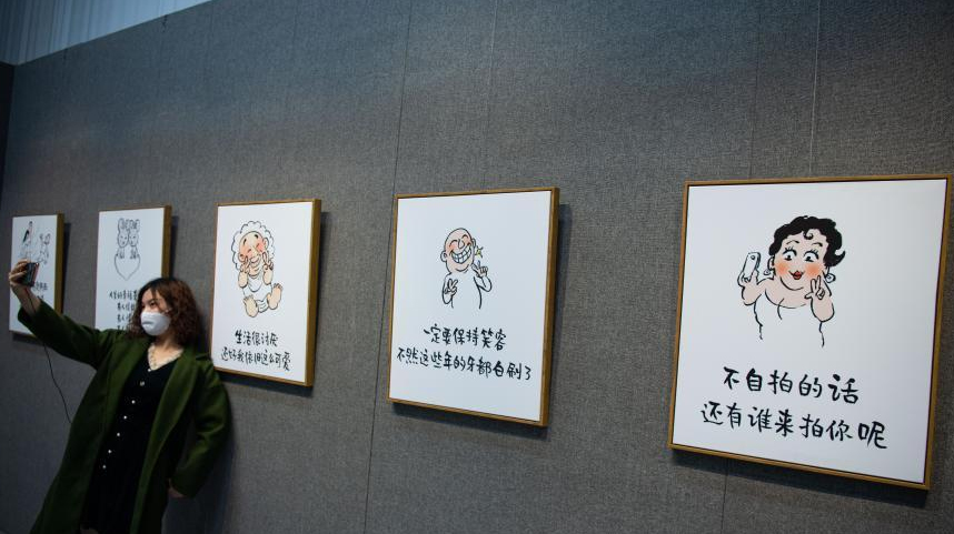 疫情之下的温暖：“小林漫画展”在澳门举行