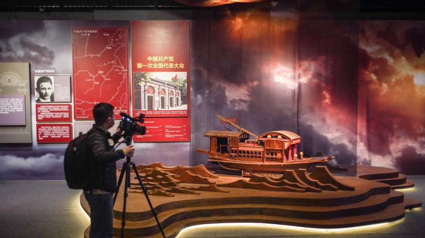首都博物馆推出建党百年特展
