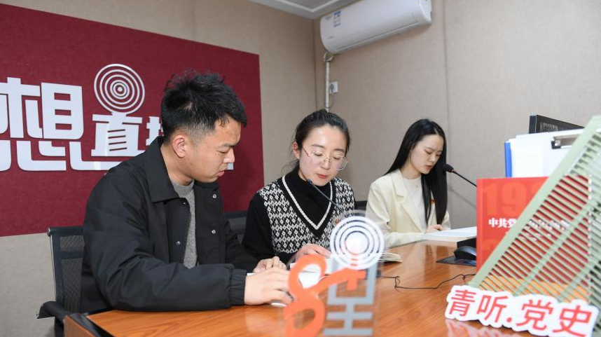 学百年党史 迎建党百年