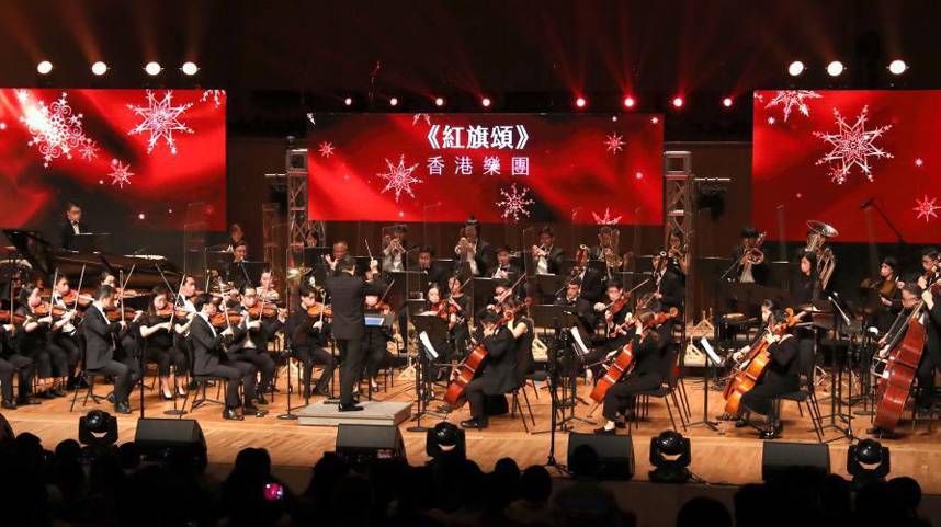 香港举办庆祝中国共产党百年华诞大型音乐会
