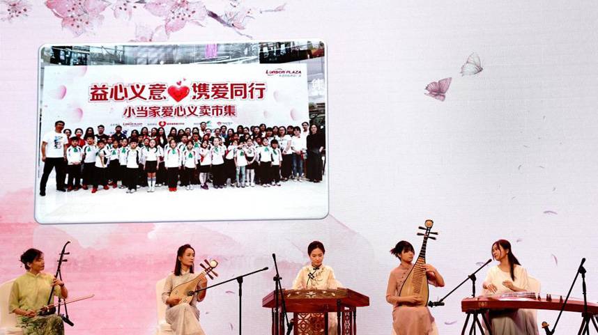 上海举办慈善音乐会