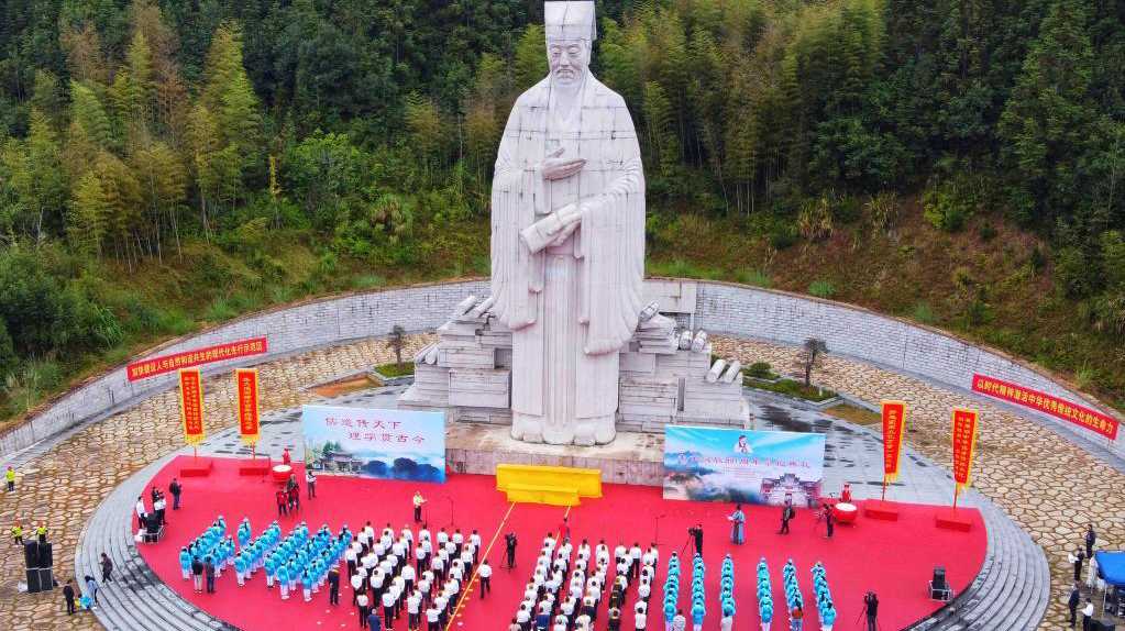 纪念朱子诞辰891周年祭祀典礼在福建南平举行