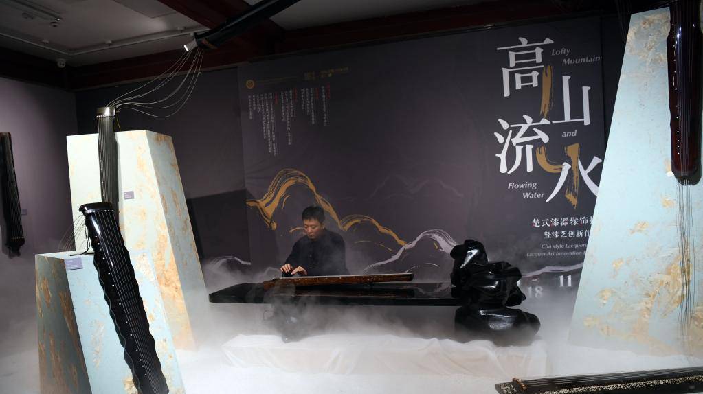 “高山流水——楚式漆器髹饰技艺暨漆艺创新作品展”在北京举