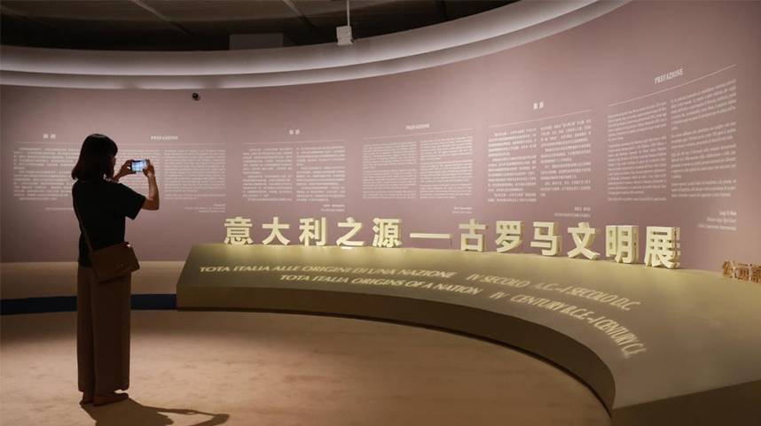 “意大利之源——古罗马文明展”亮相中国国家博物馆