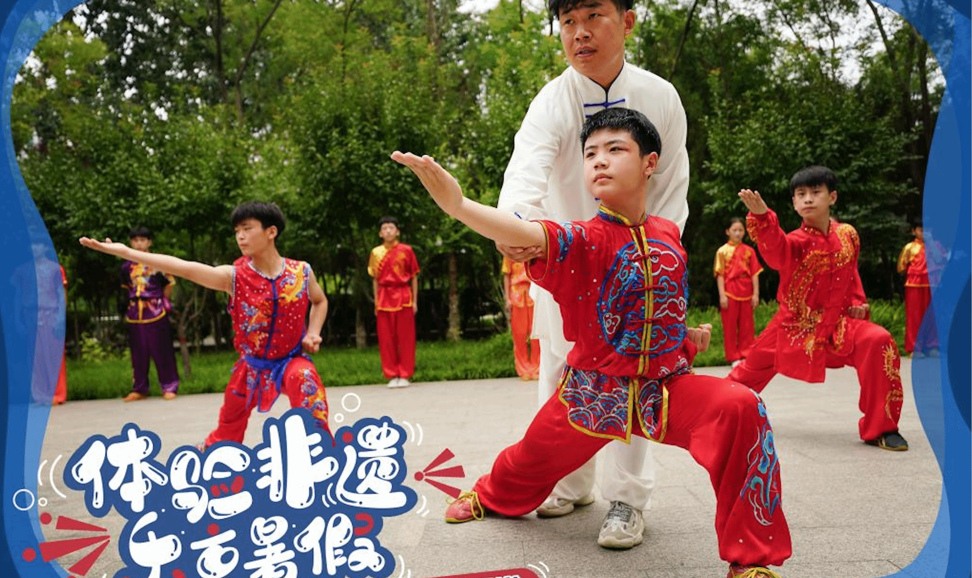 体验非遗 乐享暑假
