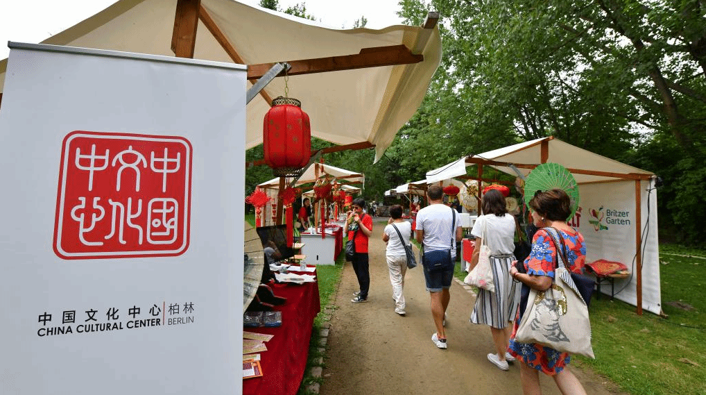 德国柏林：当文化遇见园林