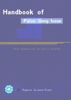 Handbook of Falun Gong Issue