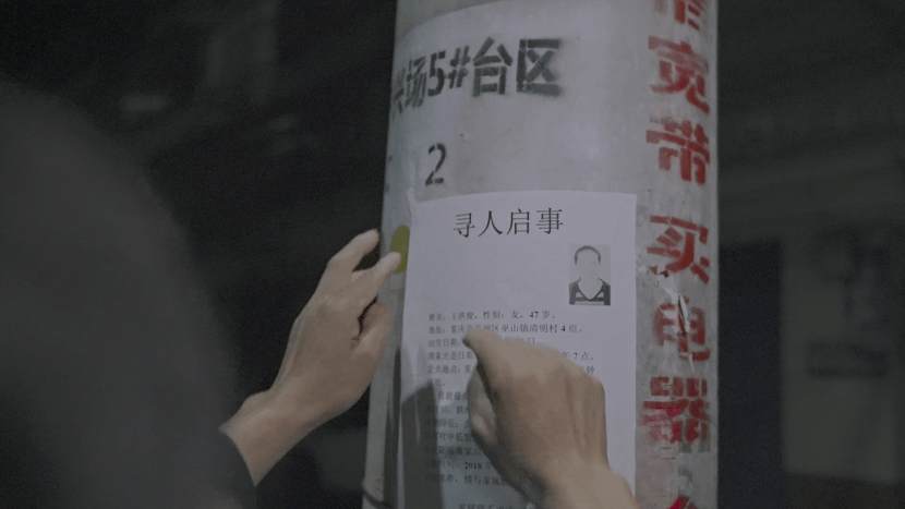被“全能神”夺走妻子的男人们