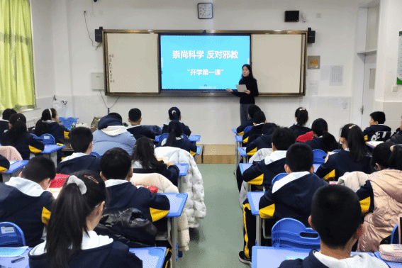 å±±ä¸œæ–‡ç™»ï¼šä¸Šå¥½åé‚ªæ•™â€œå¼€å­¦ç¬¬ä¸€è¯¾â€ è¥é€ å¹³å®‰å’Œè°æ ¡å›­çŽ¯å¢ƒ