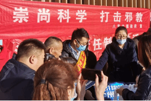 å¤©æ´¥æ´¥å—åŒºç»„ç»‡æ‰€å±žå„è¡—é•‡å¼€å±•åé‚ªæ•™è­¦ç¤ºæ•™è‚²å®£ä¼ æ´»åŠ¨