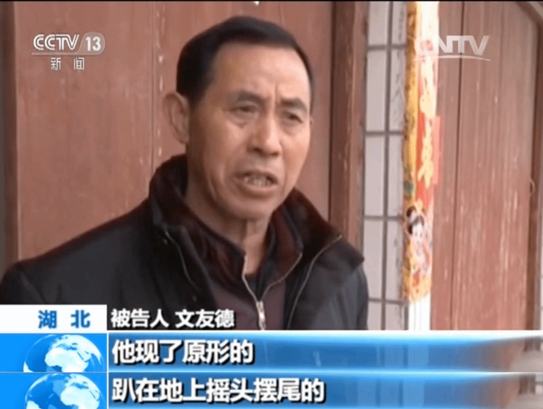 被称是“牛魔王精”附体，男子惨遭捆绑禁食禁水！最终......