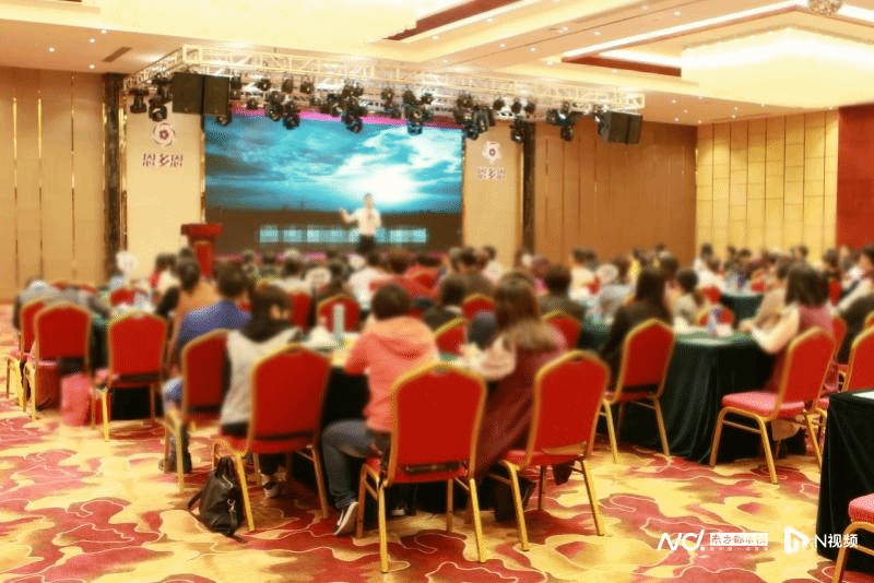 起底“深层沟通”有害培训：宣称病由心生不用吃药，实为敛财