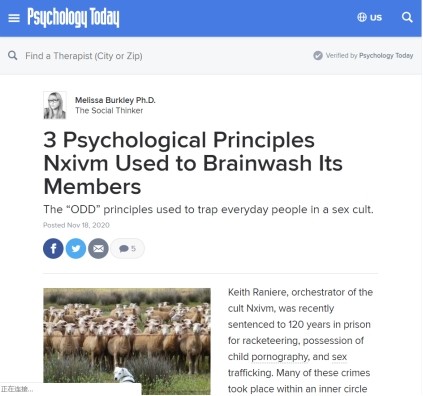 美国性邪教控制成员运用的心理学三原理
