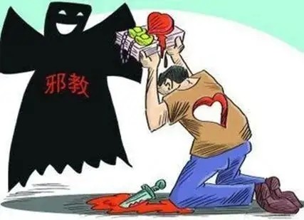 从我身边人王平看李洪志的骗人鬼话