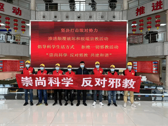 山西大同开展反邪教宣传“进企业”活动