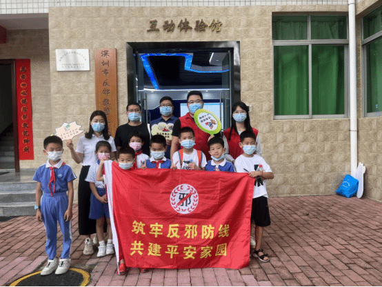 广东龙华：莘莘学子走进反邪教教育基地