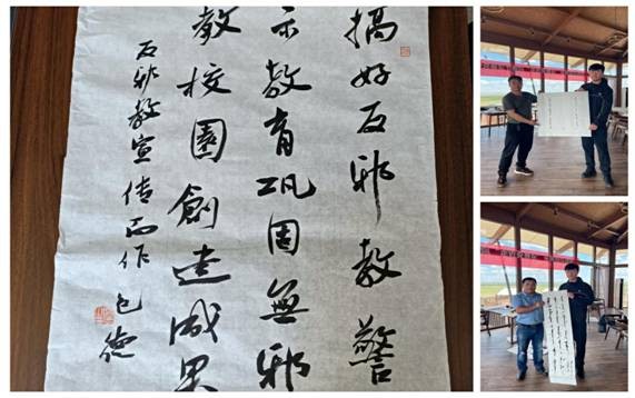 内蒙古新巴尔虎右旗：挥翰续写传承 丹青绘就平安