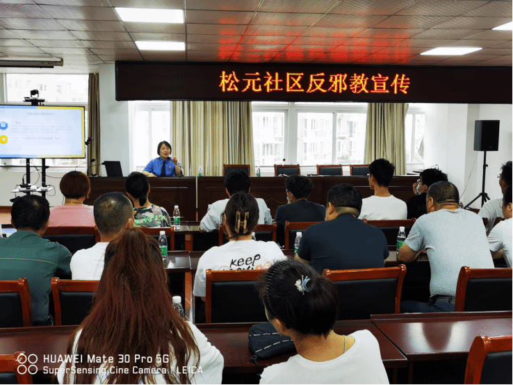 安徽弋江区：多方联动开展反邪教宣讲活动