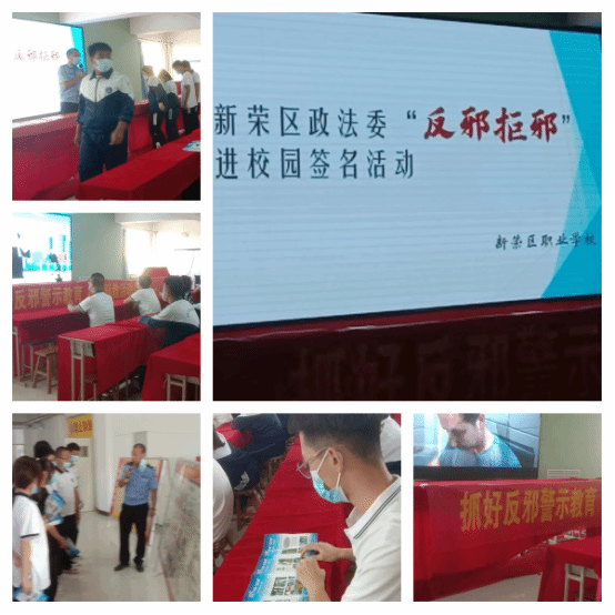 山西大同掀起秋季反邪教宣传新高潮