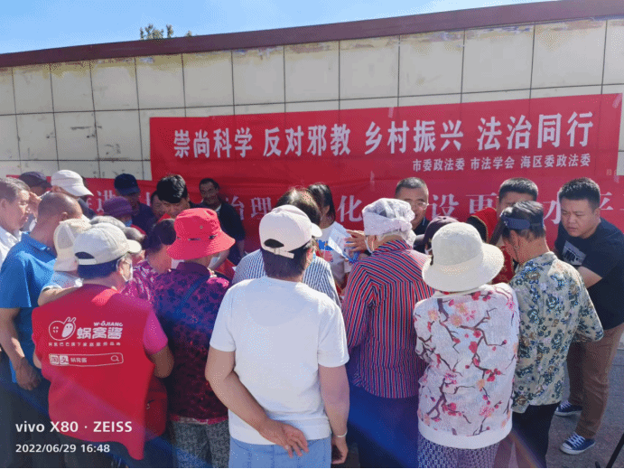å†…è’™å¤ä¹Œæµ·å¸‚åé‚ªæ•™å®£ä¼ æ•™è‚²æˆæ•ˆæ˜¾è‘—