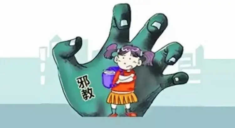 从心理角度给女性邪教痴迷者的帮教建议