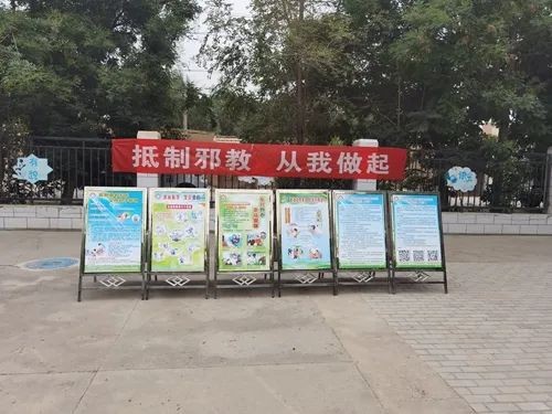 甘肃高台县“三点齐发”夯实反邪教根基  