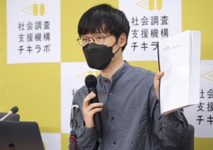 日本民调显示：多数“信二代”盼获社会帮助及时与父母及邪教团体切割