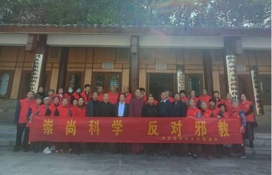 四川兴文：持续开展“反对邪教 爱国爱乡”主题进寺庙宣传活动