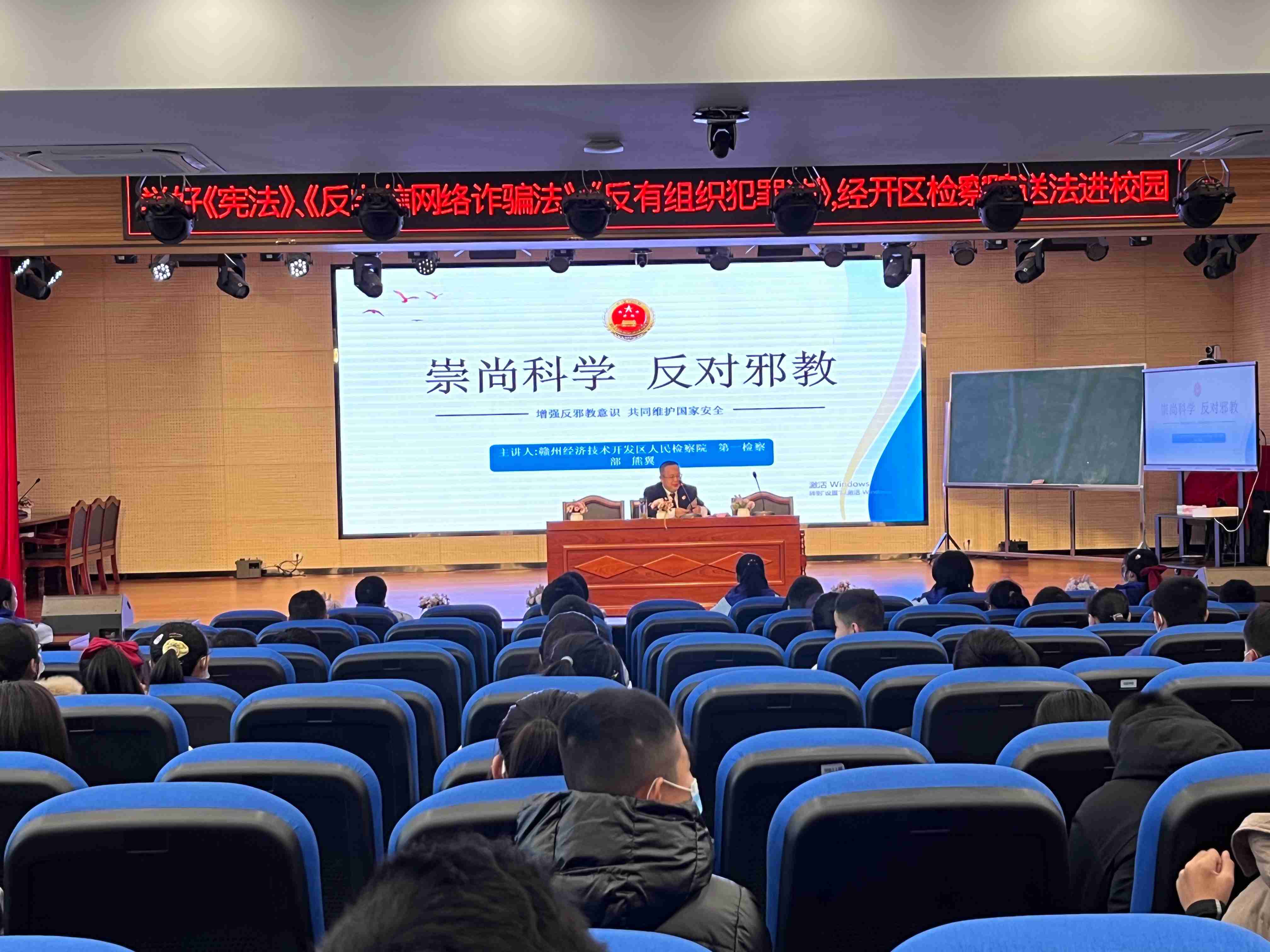 æ±Ÿè¥¿çœèµ£å·žç»å¼€åŒºæ£€å¯Ÿé™¢ï¼šèº¬è¡Œç¥›æ¶è¡Œä¼Ÿä¸š å…±å»ºæ£€æ ¡åé‚ªæ•™é˜²çº¿