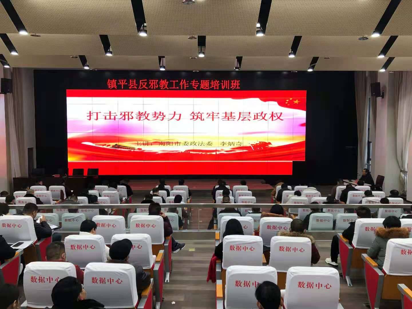 æ²³å—å—é˜³ï¼šç‚³å¥‡å·¥ä½œå®¤ é¢†èˆªåé‚ªæ•™