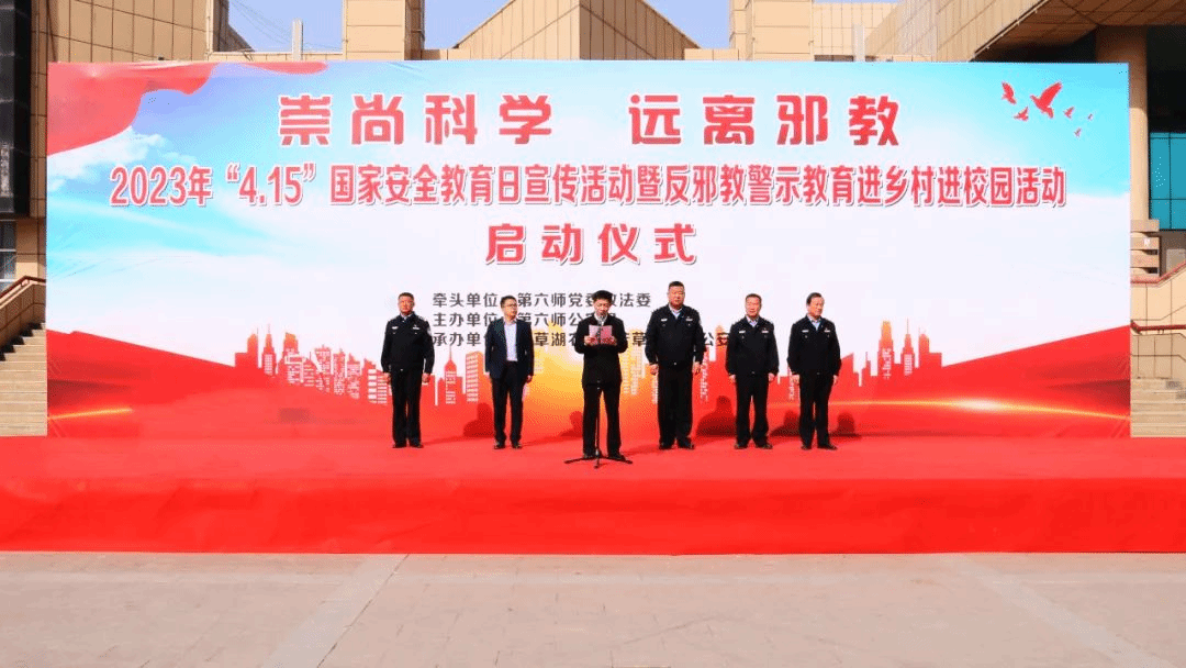 æ–°ç–†ï¼šä»Šå¤©ï¼Œ500å¤šäººåœ¨ç¬¬å…­å¸ˆèŠ³è‰æ¹–å†œåœºå‘é‚ªæ•™è¯´â€œä¸â€ï¼
