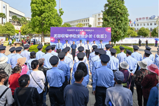 äº‘å—çœåé‚ªæ•™è­¦ç¤ºæ•™è‚²è¿›ä¹¡æ‘å¯åŠ¨ä»ªå¼