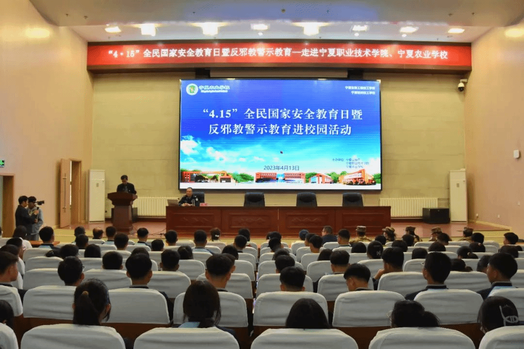 å®å¤ï¼šç­‘ç‰¢æ ¡å›­å®‰å…¨é˜²çº¿  æŠ¤èˆªæ— é‚ªé’æ˜¥æˆé•¿