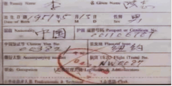 从“4·25”等多起事件 戳穿李洪志“不参与政治”的谎言