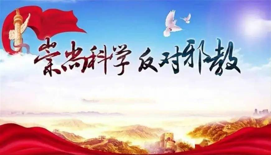 黄鼠狼给鸡拜年——透析李洪志《为什么有人类》